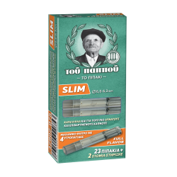 Παππού Πιπάκια (42902-075)